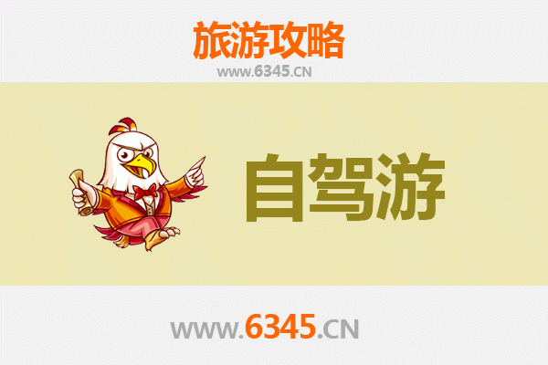 黔东南雷山自驾游全攻略：探索苗疆秘境与自然奇观