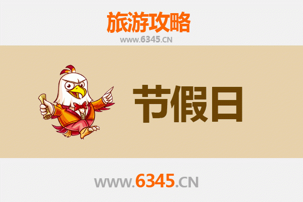 2026元旦秘境黔东南：雷山跨年全攻略，解锁苗疆风情与冬日奇景