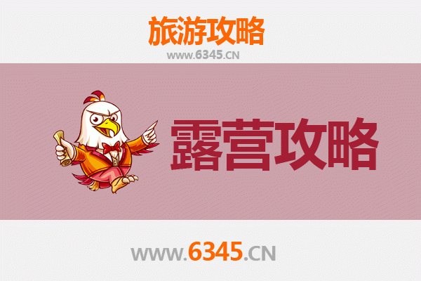 黔东南雷山周边露营胜地推荐：探索自然与民族风情的完美融合