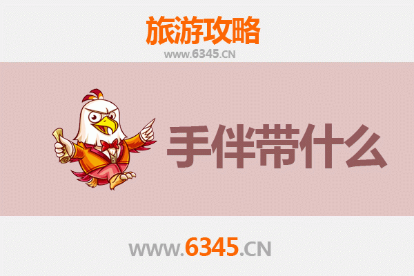 黔东南雷山至湄洲岛深度旅行攻略：山海相逢的朝圣与寻味之旅